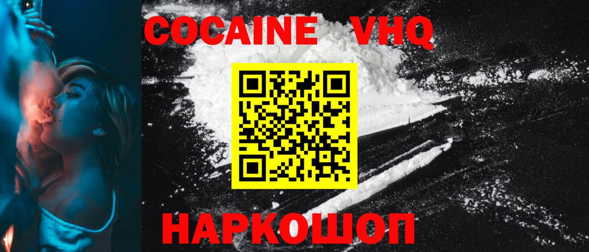 Псилоцибиновые грибы Белая Калитва