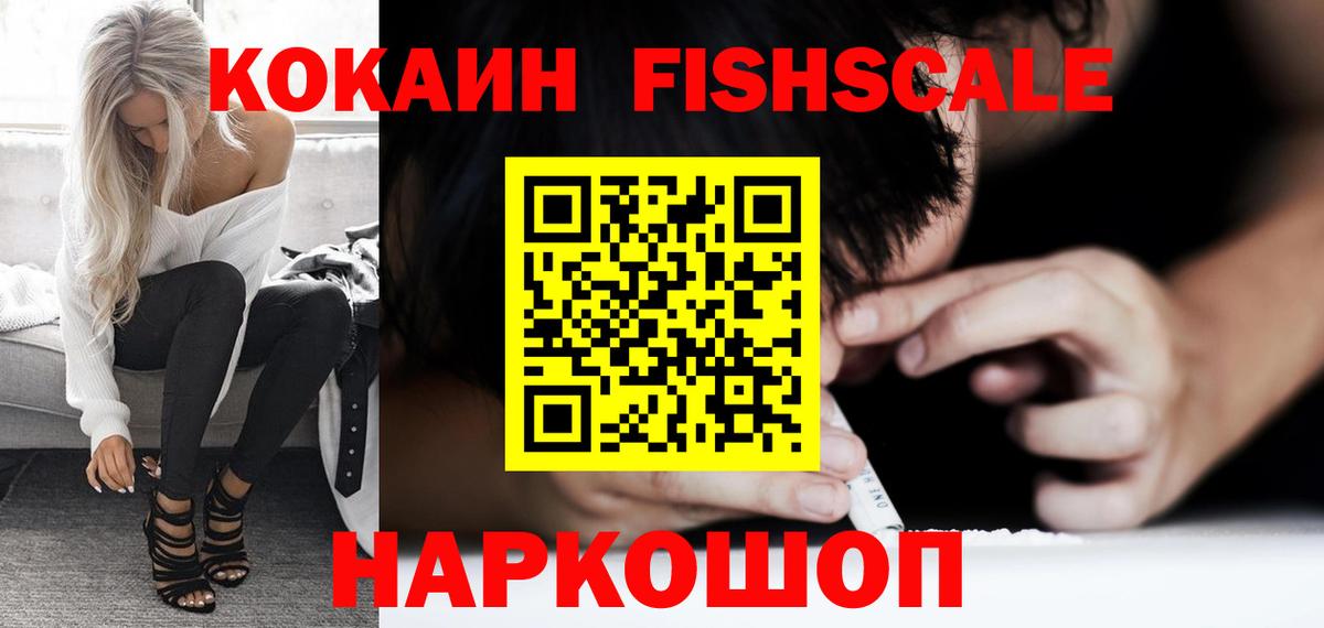 COCAIN VHQ Белая Калитва