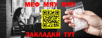 а пвп мука Апрелевка