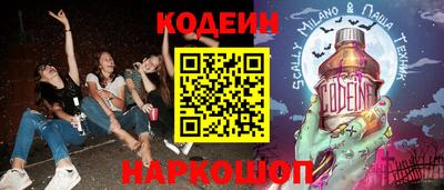 спиды Аргун