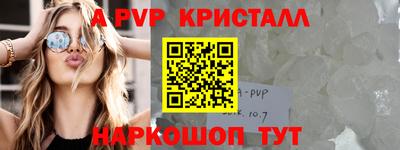 спиды Аргун
