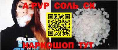а пвп мука Апрелевка