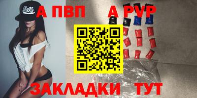 спиды Аргун