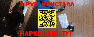 метадон Апшеронск