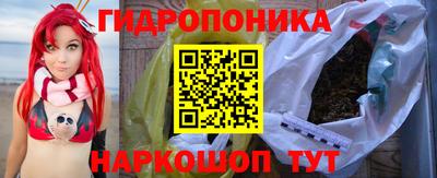 метадон Апшеронск