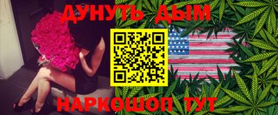 метадон Апшеронск