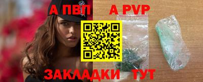 метадон Апшеронск