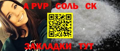 метадон Апшеронск