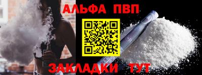 спиды Аргун