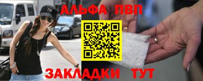 а пвп мука Апрелевка