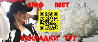 спиды Аргун