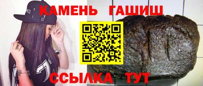 спиды Аргун