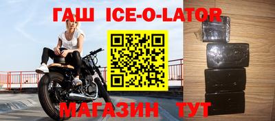 метадон Апшеронск