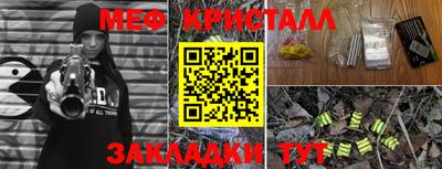 спиды Аргун