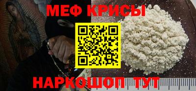 метадон Апшеронск