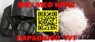 а пвп мука Апрелевка