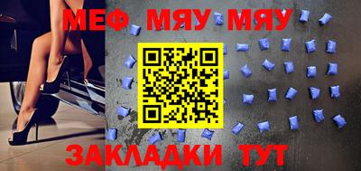 а пвп мука Апрелевка
