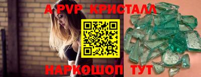 метадон Апшеронск