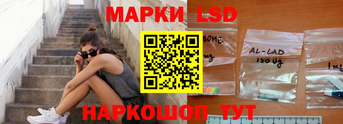 ЛСД экстази кислота Белая Калитва