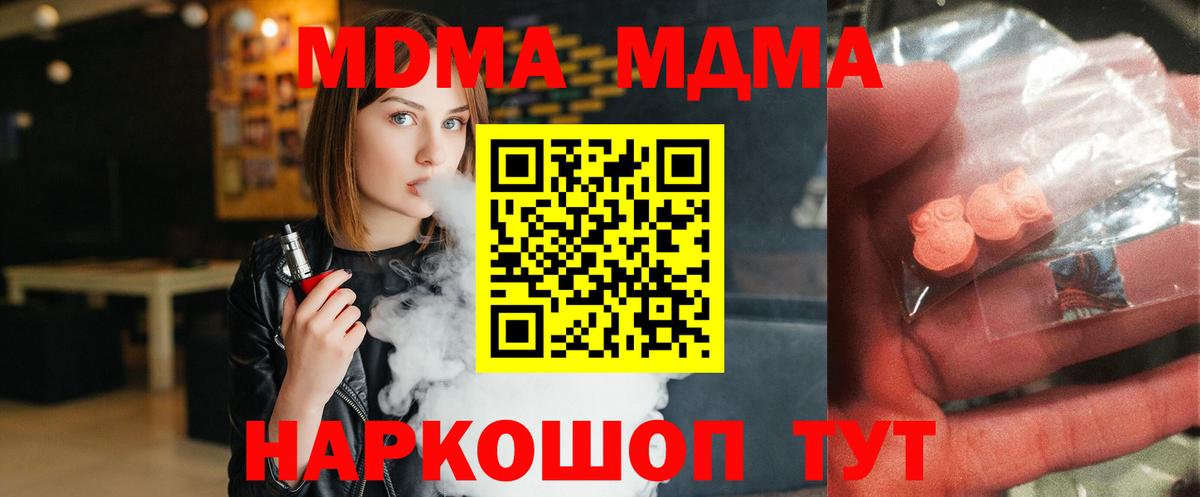Белая Калитва  MDMA VHQ  Вход с VPN 