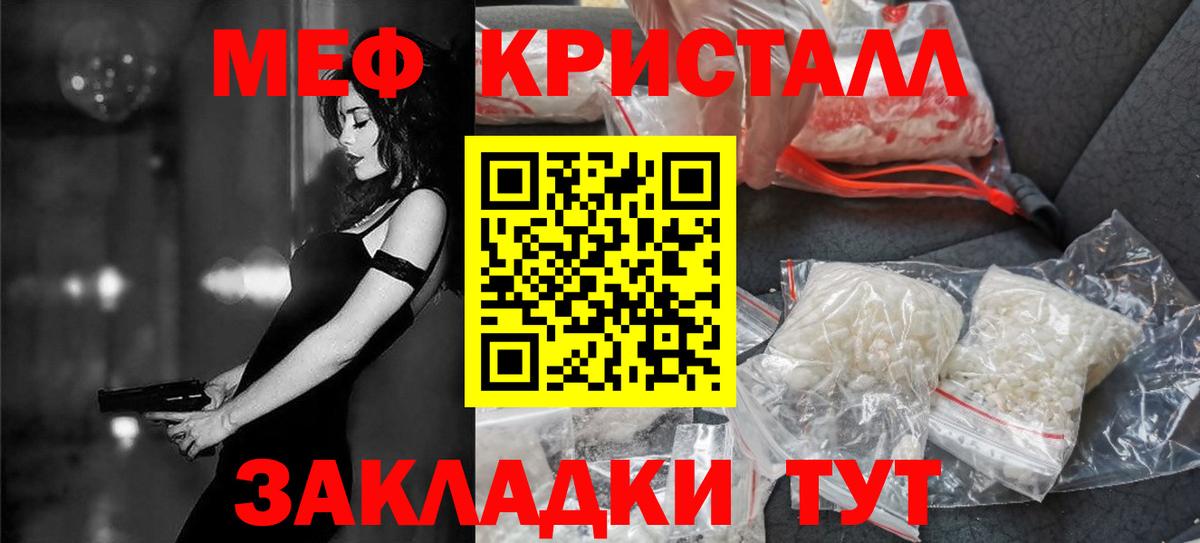 Белая Калитва  Экстази  МАРИХУАНА  Cocaine  Вход с VPN  МЕФ  NBOMe  ГАШ  Мефедрон  