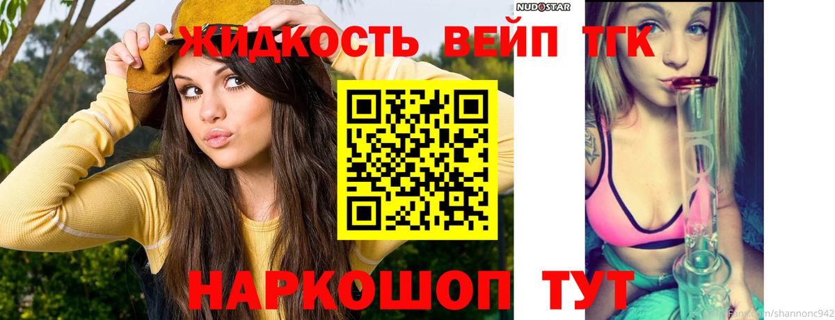 Белая Калитва  Дистиллят ТГК Wax  Вход с VPN 