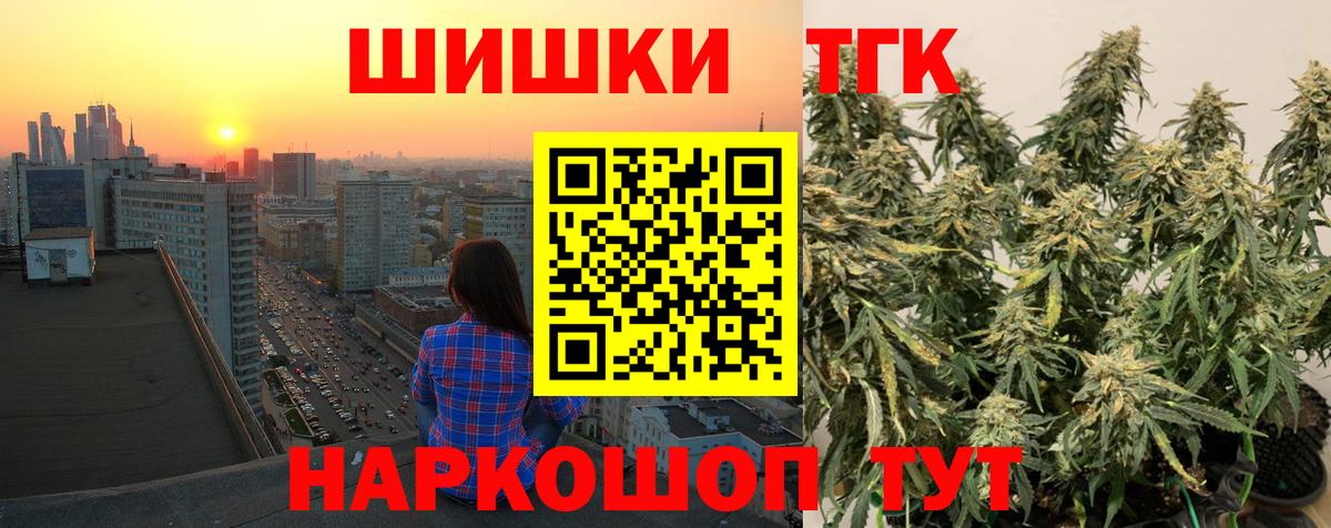 Конопля ГИДРОПОН  Конопля семена  Канабис Amnesia  Белая Калитва  Вход с VPN 