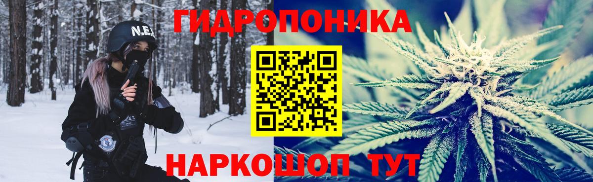 Бошки марихуана план Белая Калитва